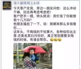 疫情搞笑房产文案怎么写 疫情搞笑房产文案怎么写