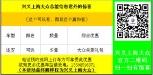 兴义汽车年审优惠多少 兴义汽车年审优惠多少