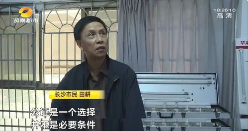 父母遗留的房产怎么公正