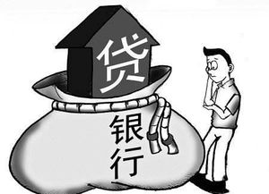 广东退房产首付怎么退