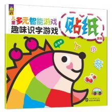 识字游戏教材游戏有哪些