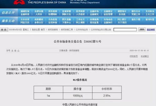 广宁房产贷款利息怎么算