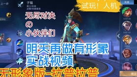 投币赛跑游戏有哪些游戏