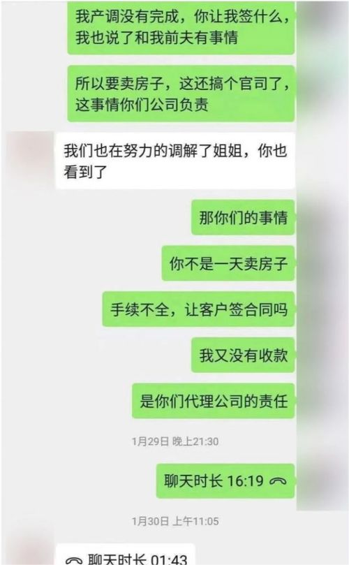 房产的产调怎么打