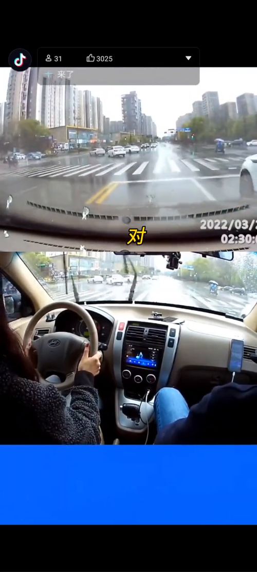 汽车陪练费用杭州多少