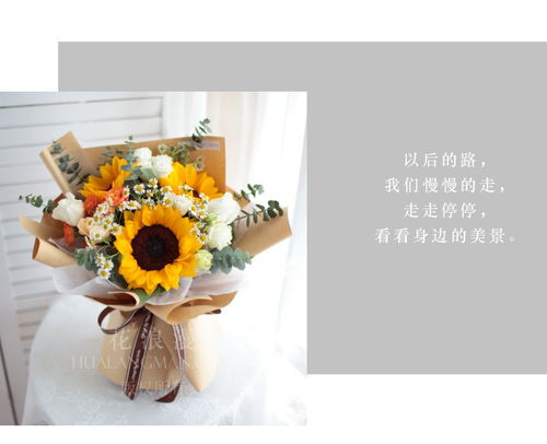 类似花加的订花平台