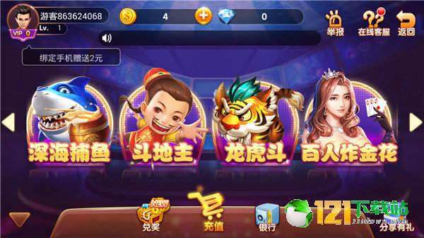 合作夺宝游戏有哪些游戏