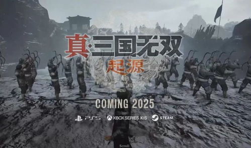 真的红军游戏有哪些游戏