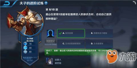 手机哪些游戏有盾牌游戏 手机哪些游戏有盾牌游戏