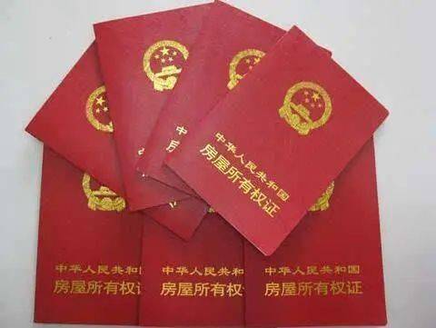 上学怎么要房产证