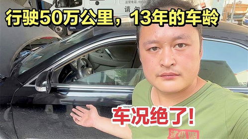 汽车多少公里车况下降