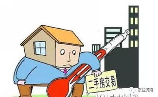 没有房产怎么大额贷款