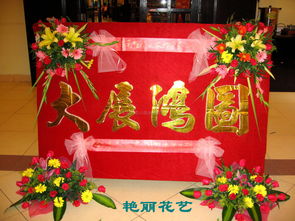 东莞虎门花店送货上门