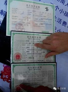 房产留给孩子怎么写证明