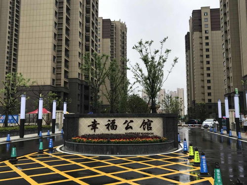 福州欢天喜地房产怎么样