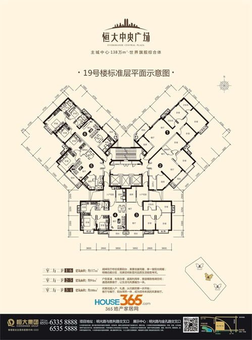 怎么画房产平面图