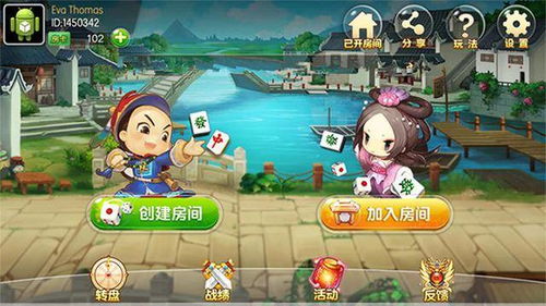 欧亚传统游戏有哪些游戏