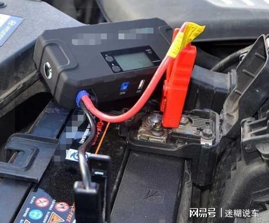 汽车电瓶充电开多少