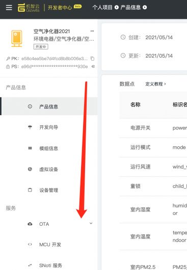 房产发网商铺描述怎么写