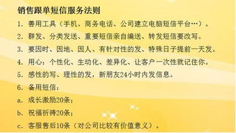 房产营销趣事范文怎么写