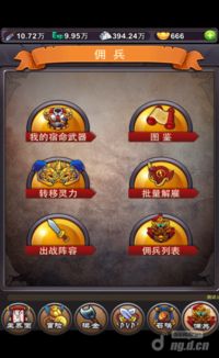 摸金游戏有哪些游戏