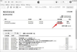 仁寿房产退税怎么退款申请