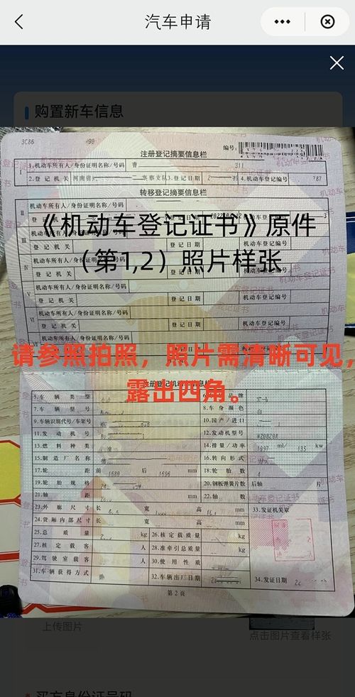 河南汽车救援补助多少