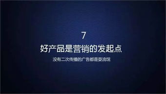 房产视频开头语录怎么写