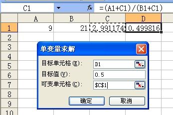 房产开盘测算公式怎么算