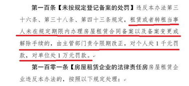 公司房产转租怎么缴税的