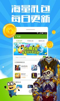360游戏里有哪些游戏