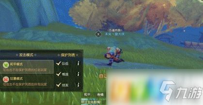梦幻游戏外设有哪些游戏