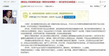 房产公司扯皮怎么处理