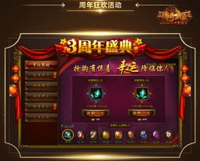 定制稀有游戏有哪些游戏