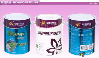 紫荆花漆