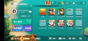 小游戏入口游戏有哪些