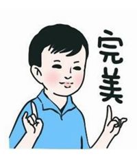 同价买卖房产怎么交税