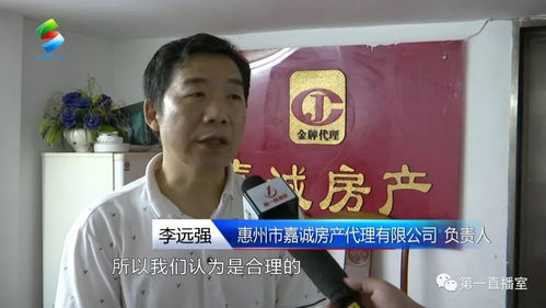 赣县房产中介怎么收费 赣县房产中介怎么收费