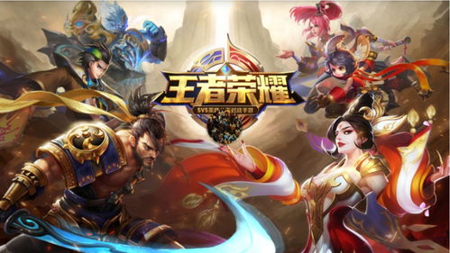 王者竞争游戏有哪些游戏