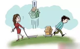 婚后公公的房产怎么分
