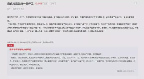 预查封房产怎么取消申请