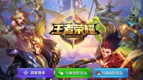 王者灵异游戏有哪些游戏
