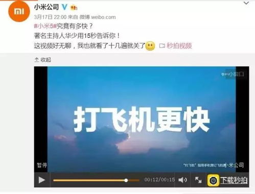 同城房产直播文案怎么写