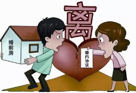 婚前房产怎么赠予女方 婚前房产怎么赠予女方