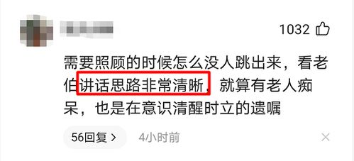 赠予人死后怎么收回房产