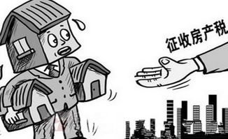 房产税多交怎么算