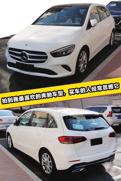奔驰汽车总负债多少