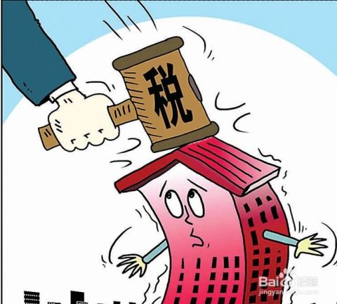 房产税青岛怎么算