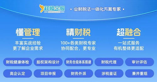房产使用税怎么缴纳