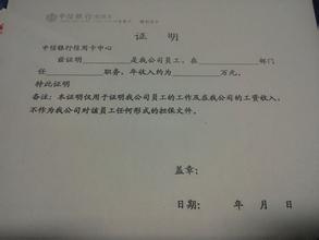 房产继承证明怎么写范本